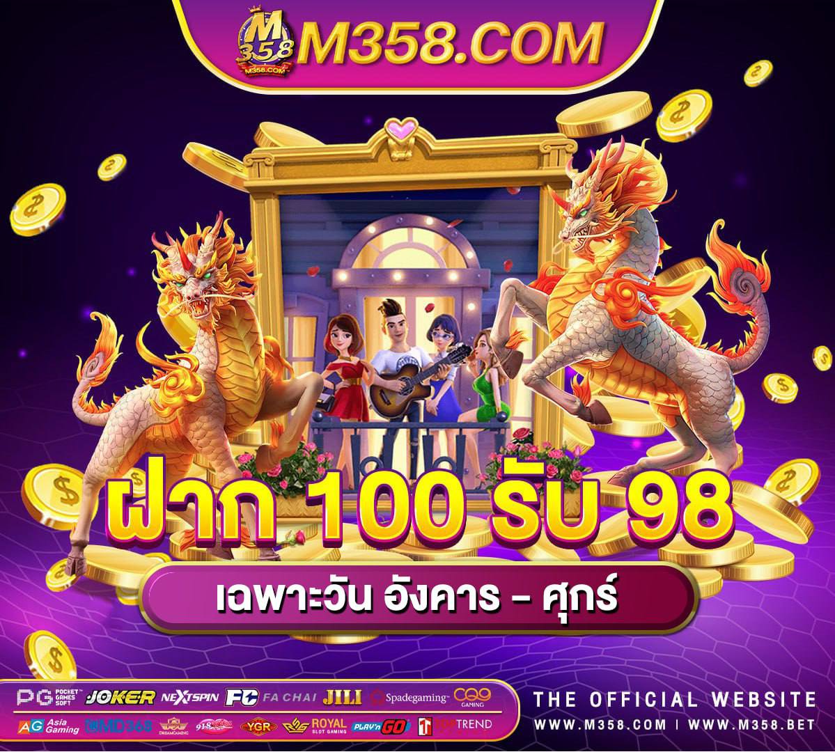 ดาวน์โหลด Joker slot im super slot abc